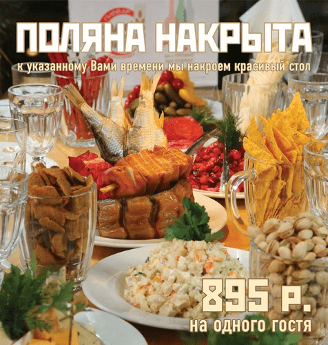 Золотой Колос на Теплом Стане, 1А и их реальные отзывы