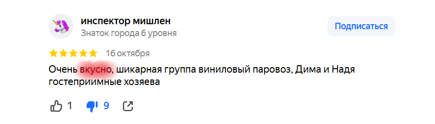 Пивбар Золотой колос