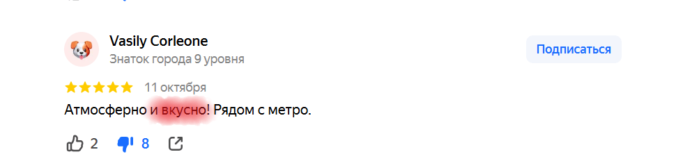 Пивбар Золотой колос