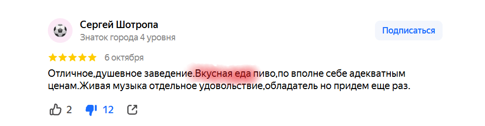 Пивбар Золотой колос