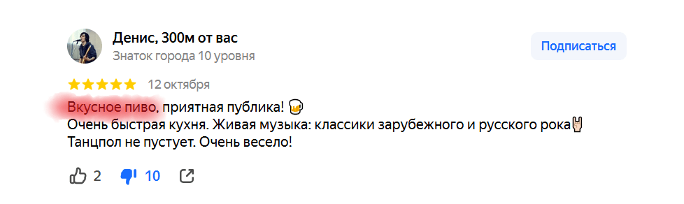 Пивбар Золотой колос