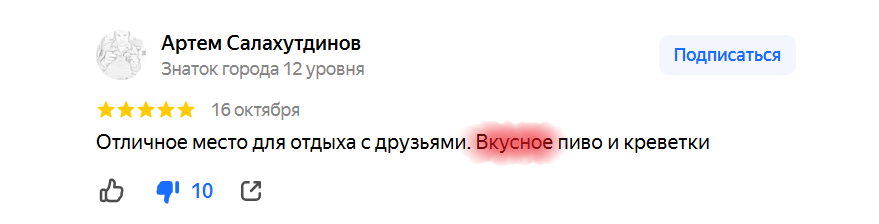 Пивбар Золотой колос