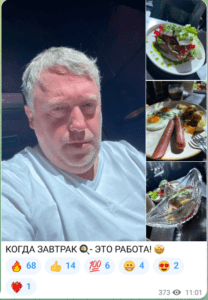 ПивБар Золотой Колос