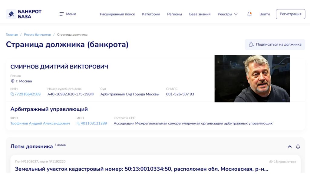 ПивБар золотой колос