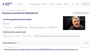 ПивБар золотой колос